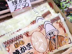 -富士山吉田線五合目