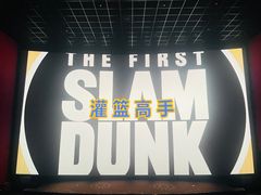 -万达影城(唐山爱琴海XLAND店)