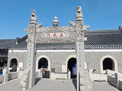 -句容茅山景区