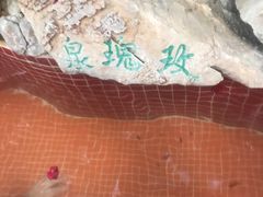 -金隅凤山酒店