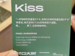 -村口大树(长乐路店)