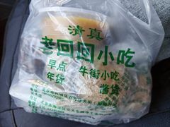 -老回回小吃(百万庄店)