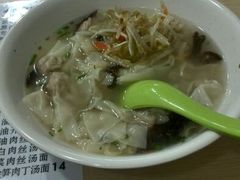 小馄饨-金太粽(上海弄堂第一粽店)