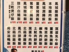 菜单-荣发茶餐厅(龙琛路店)