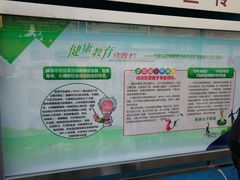 -三旗百汇商品城