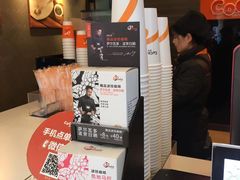 -CoCo都可(昌吉店)