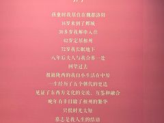 -安阳博物馆