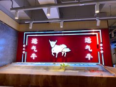 门面-运气牛自助酱大骨火锅(南京东路店)