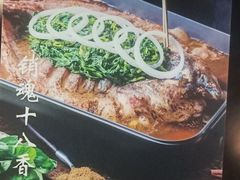 -鱼酷活鱼烤鱼(昆明路店)