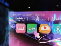-温莎KTV(国贸店)