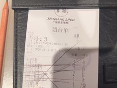 -客语客家菜(华发商都店)