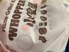 -汉堡王(北京通州领展店)