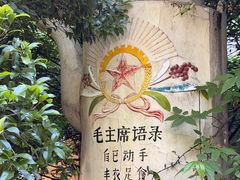 -南京晨光1865创意产业园