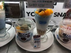 -Blueglass酸奶(财富购物中心店)