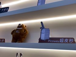 -禾美嘉医疗美容