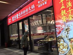 -瑞虹新天地月亮湾