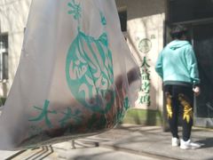 -大益烤鸡