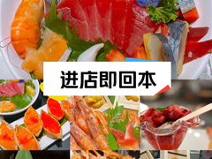 -水木锦堂·自助铁板烧(世贸天阶店)