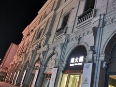 -沈阳商业城(中街路店)