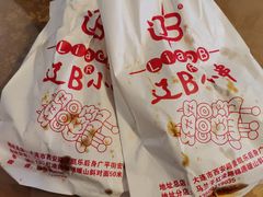 -辽B·小串(总店)