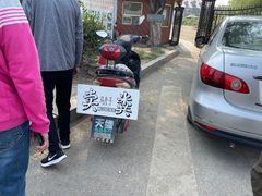 -蒲河大集