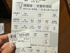 -一兰拉面(梅田阪急东通店)