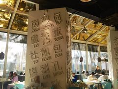 -金湖港式餐厅(建外店)