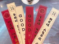 -马伍旺饮料厂(景枫中心店)