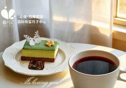 点击看大图 -喜月汇国际月子会所