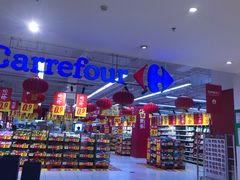 -家乐福(四元桥购物中心店)