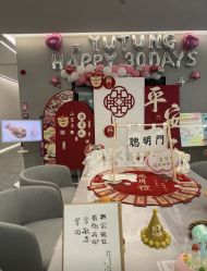 -宝生月子中心(独栋园林·福田店)