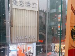 -乡村基(春熙路店)