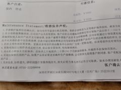 -名表维修服务中心(信兴广场地王大厦店)
