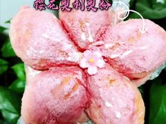 春日樱花白桃软欧包-奈雪的茶(印象城店)