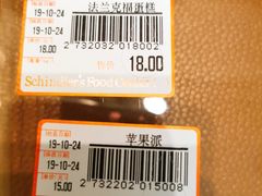 -申德勒食品(宾都苑店)