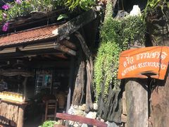-自然餐厅(Phuket)