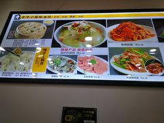菜单-老爷子原味蒸饺(总店)
