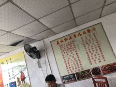 大堂-荔枝红五号农庄