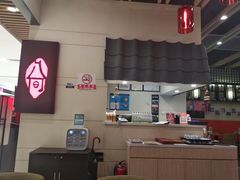 -八间(合生汇店)