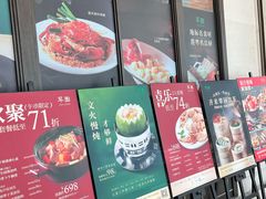-美心·翠园(港汇恒隆广场店)