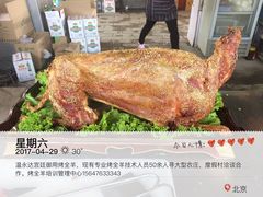 -草根堂农场