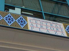 -尚泰清迈机场购物中心