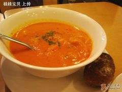 蔬菜浓汤-榖屋house of flour(张江首店)