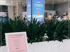 -威海大水泊国际机场