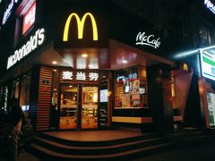 -麦当劳(新华路步步高店)