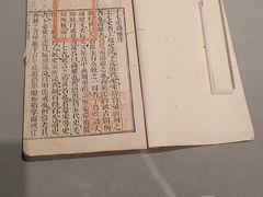 -四川大学博物馆