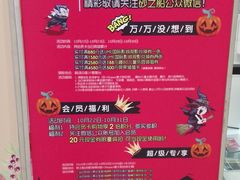 -砂之船奥特莱斯(合肥店)