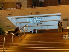 -无印良品餐堂 MUJI Diner(成都太古里店)