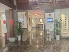 -秦汉胡同国学书院(天鹅湾分馆)