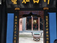 -丰都鬼城名山景区